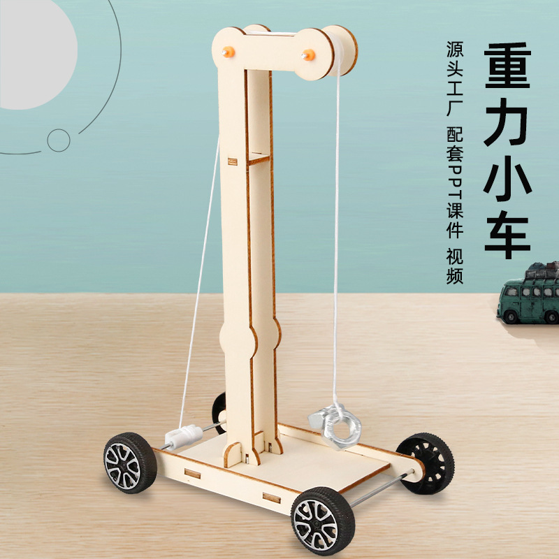 Gravedad coche hecho a mano DIY Tecnología pequeña producción investigación material de enseñanza paquete vapor ciencia experimento Escuela Primaria tarea