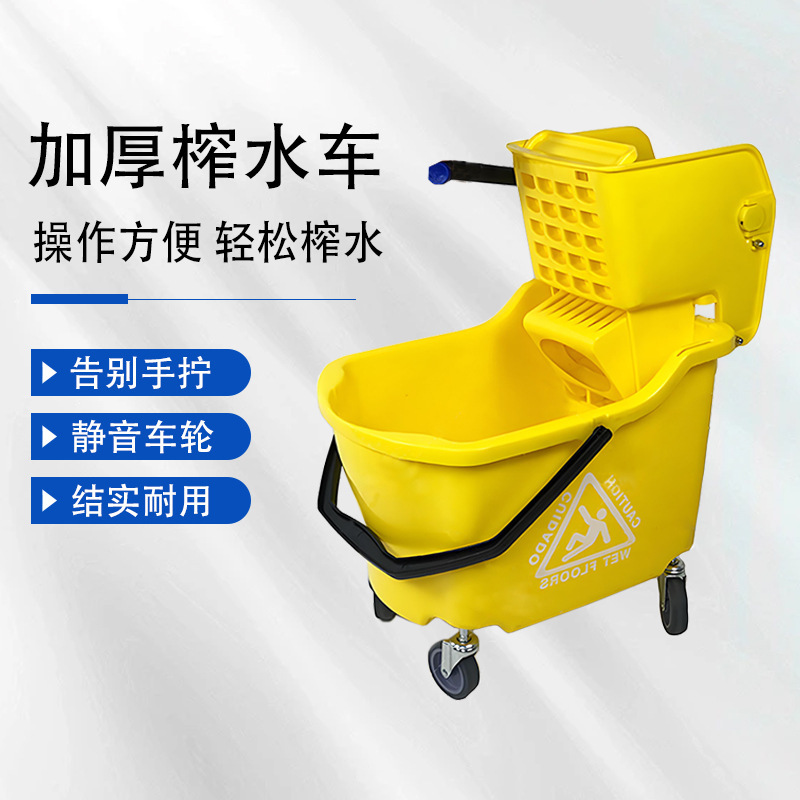 CommerciaL Water Pressing Truck 32L Hand-pressed Mop Water Squeezing Truck HoteL CLeaning SuppLies HousehoLd Mopping Bucket Manufacturer WhoLesaLe