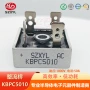 大功率50a1000v电机整流桥堆