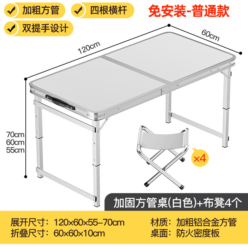 折りたたみテーブル、屋外ポータブルキャンプピクニックナイトマーケット屋台、昇降式折りたたみテーブルと椅子|undefined