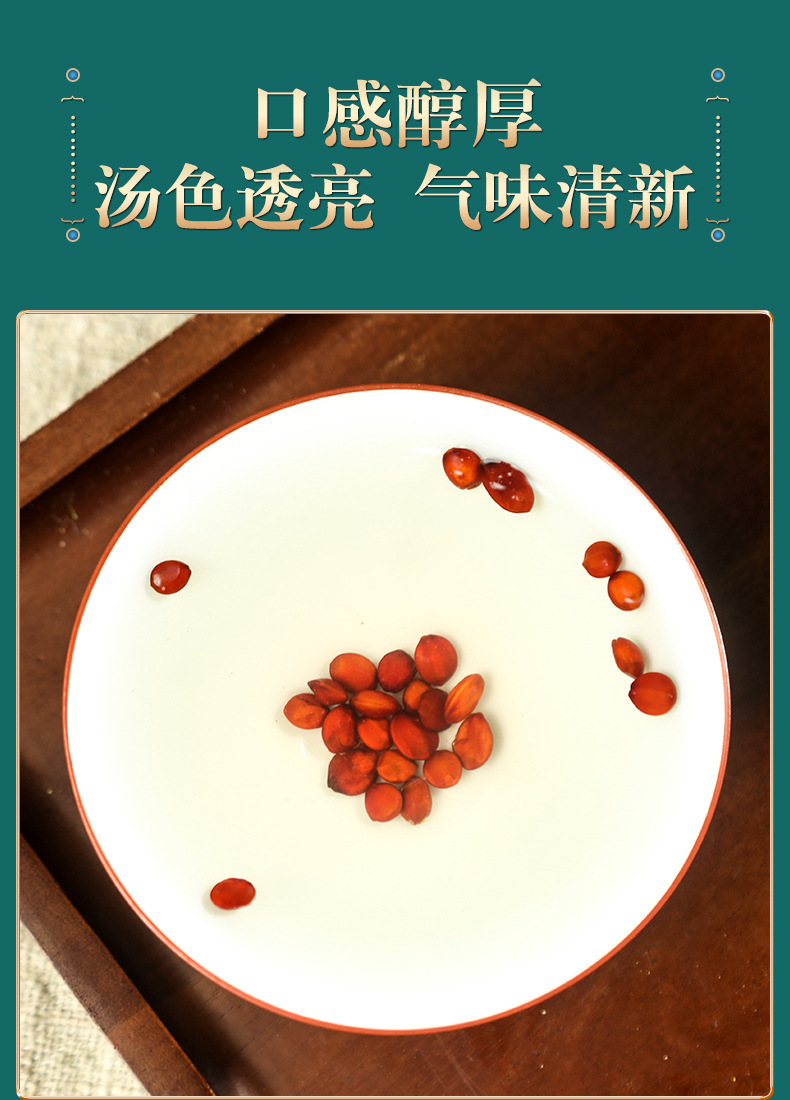 Stir-Fried Sour Jujube Seed Suan Zao Ren 500g Wild-Harvested Herbal Tea Seeds preparation