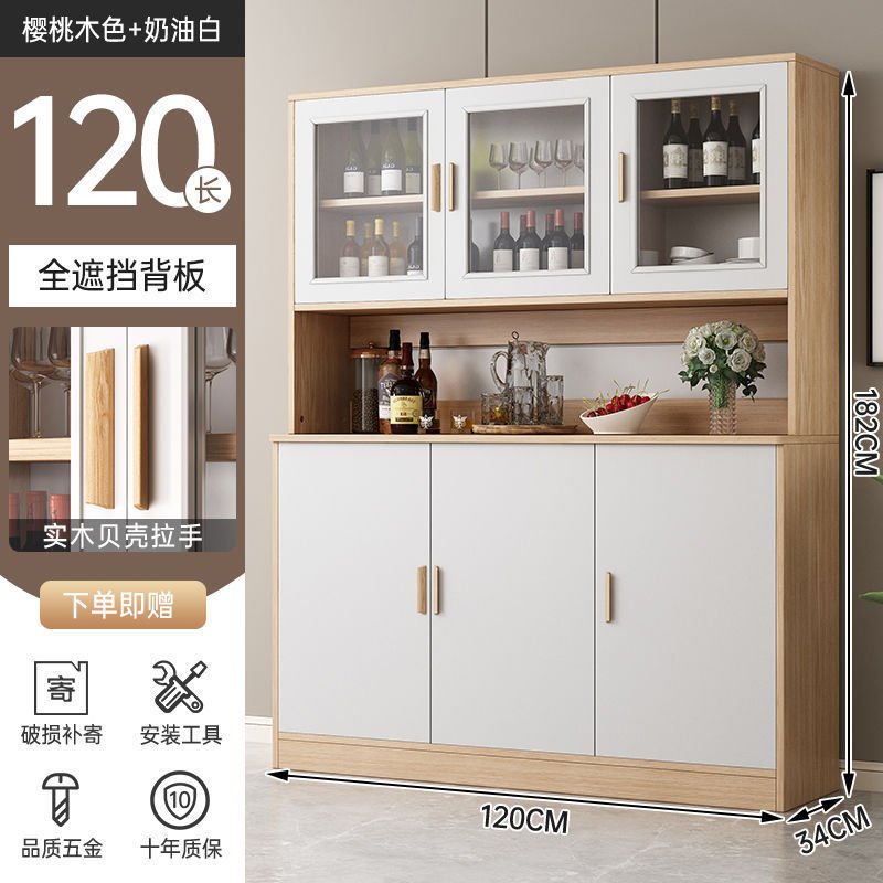 餐边柜靠墙一体客厅收纳柜原木风厨房家用茶水柜酒柜置物柜备餐柜|undefined