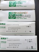 HK15-834 HK16-334 长野计器 压力传感器 全新原装正品进口实物图