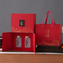 三七粉礼盒空盒可装300克/160克名贵礼品包装盒铁皮石斛礼品盒子