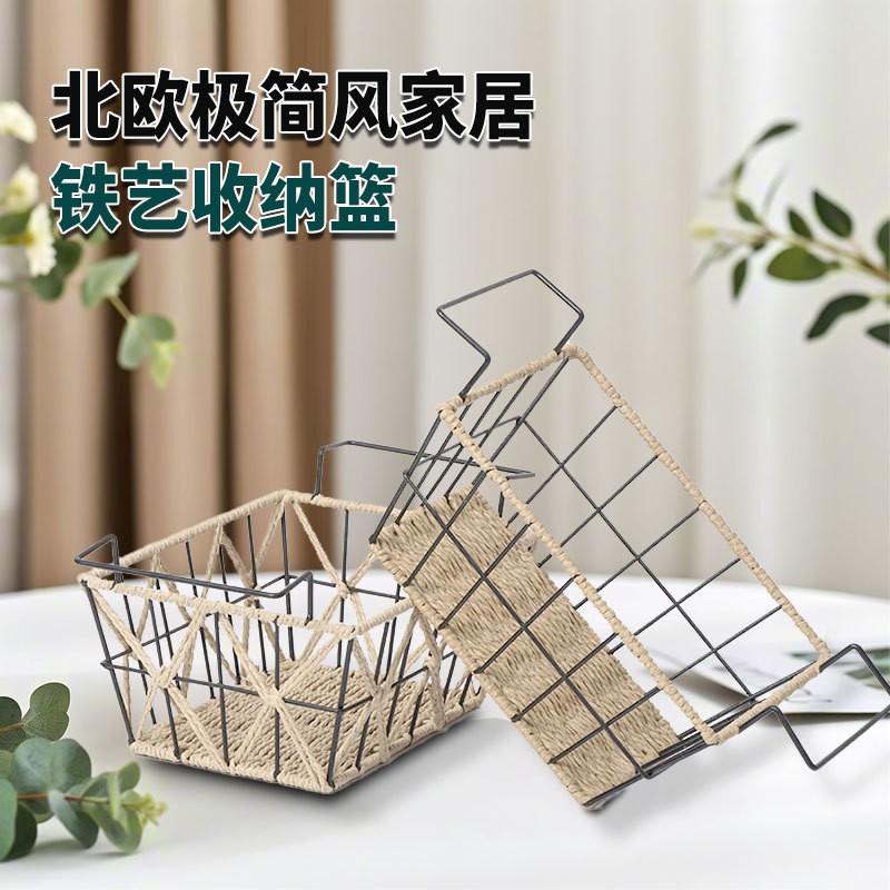 Cestas de almacenamiento de hierro forjado de estilo nórdico minimalista, cestas de almacenamiento de cuerda de papel tejidas a mano, cestas de acabado de artículos de diseño