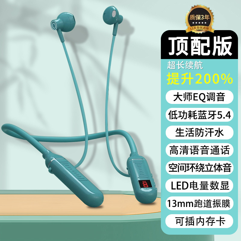 首掛け型完全ワイヤレスBluetoothヘッドセット、スポーツ専用首掛け型、超長バッテリー寿命、カード挿入可能、2025年新ノイズリダクション|undefined