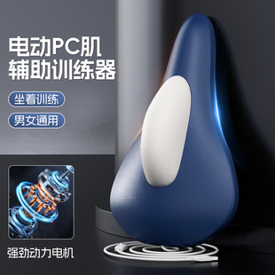 Silicone Electric Massage PC Muscle Trainer Men's PC Muscle Clip Leg Levator Anal Exercise for Pelvic Floor Muscle Exercise Artifact