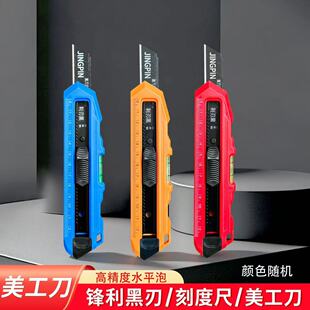 �๦��ˮƽ���������̶ȳ�ˮƽ�� SK5��䓵�Ƭ���I���_�䵶���l