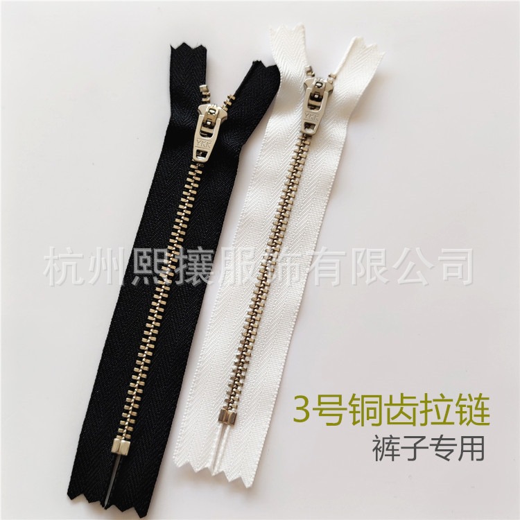 现货批发YKK3号白铜牙弹簧头半自动闭口拉链牛仔裤黑白藏青