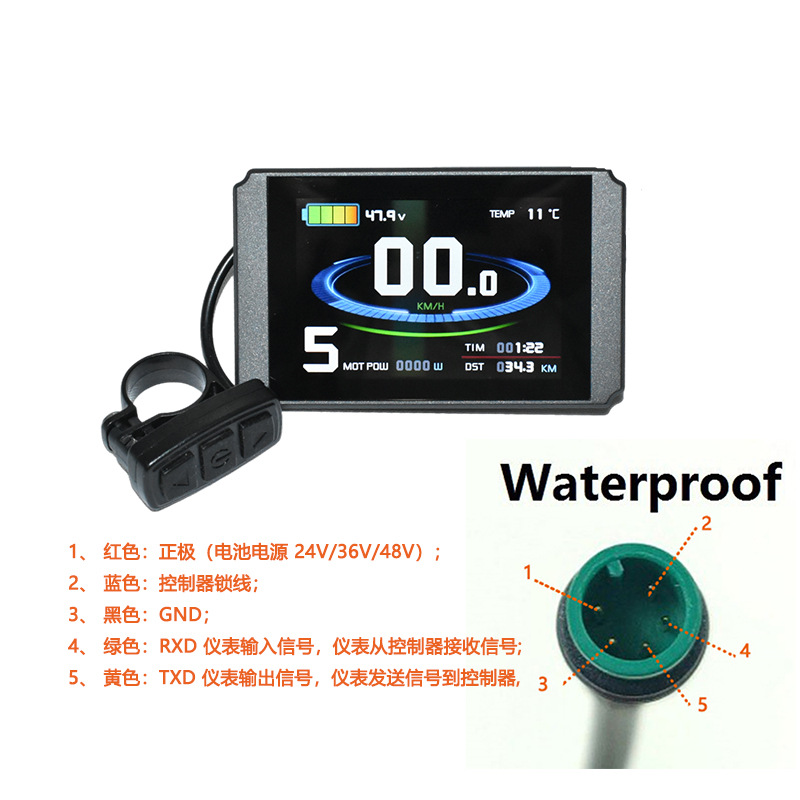 Bicycle Lithium Battery Modification Kt-Lcd8Lu Quantum Light-Sensing Smart Color Screen Lcd Instrument Waterproof Connector