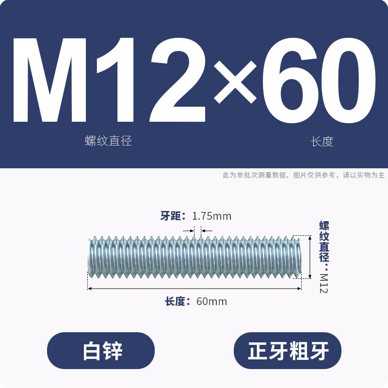亜鉛メッキ歯棒全ねじ通糸スクリュー二頭全歯ねじ棒無頭歯棒スタッドM3M4M5M6-M16|undefined