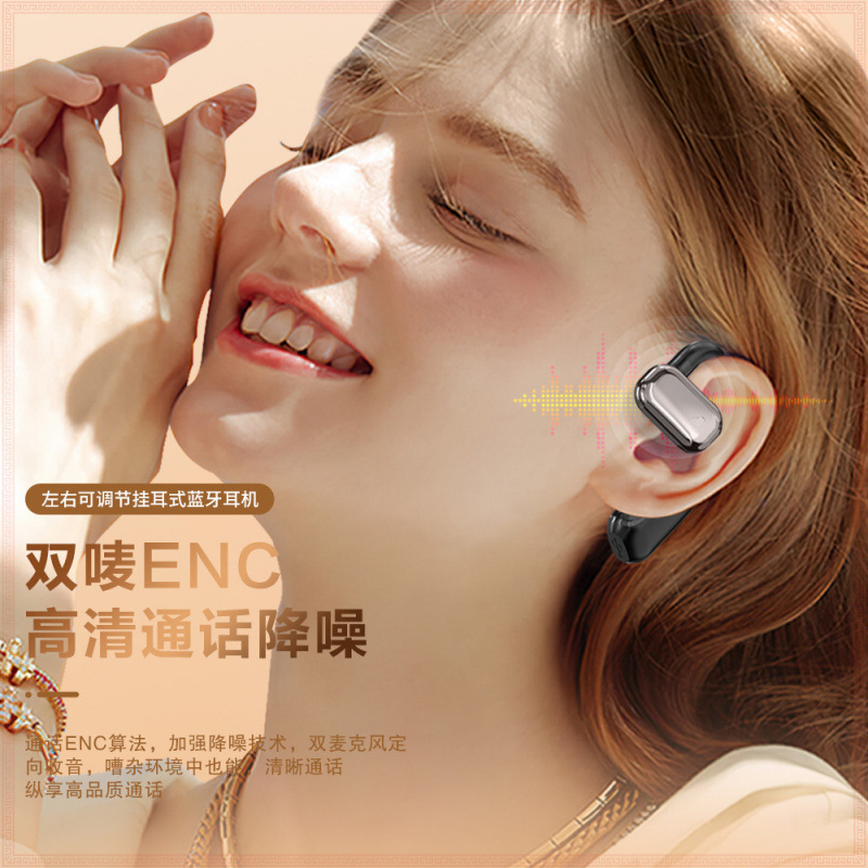 Bluetooth ヘッドセット、イヤーフック、非インイヤー、気伝導、ワイヤレス、超長バッテリー寿命、スポーツ、ドライブ、テイクアウト、高品質|undefined