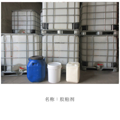 深圳廠家生産水基型 膠水 紙品鞋盒禮盒膠 天地蓋 膠水