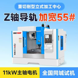加工中心;数控机床;车床