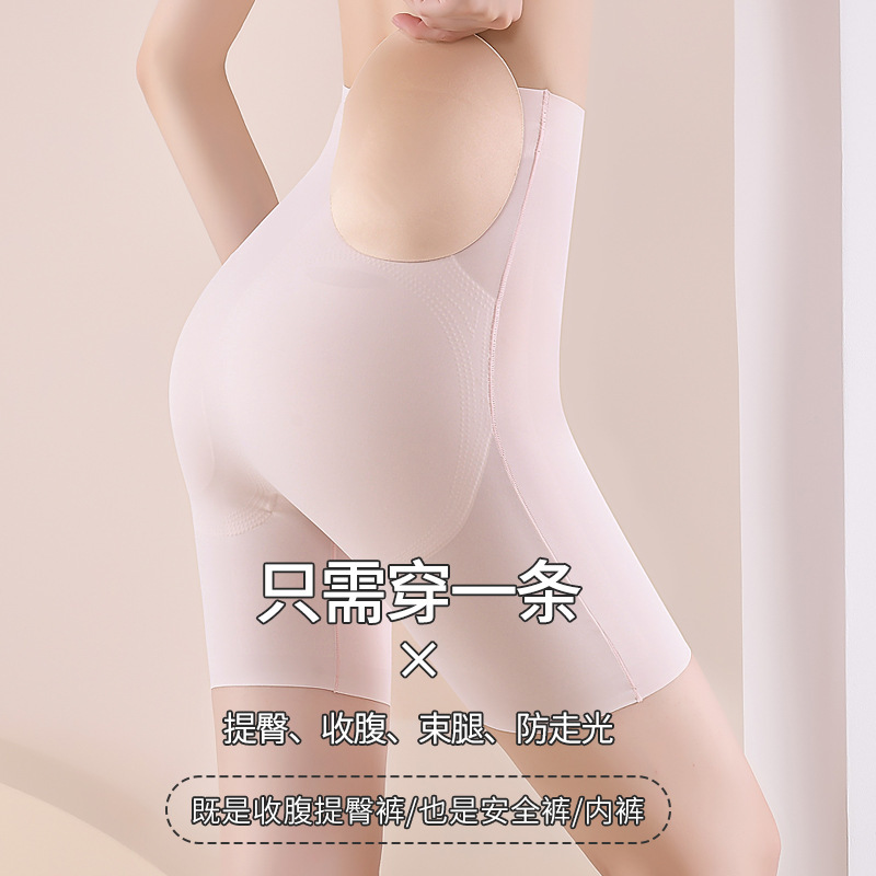 High-waisted false belly pants for women, seamless corset, sexy, full hips, butt-lifting peach-shaped butt, sponge pad, body-shaping shaping pants