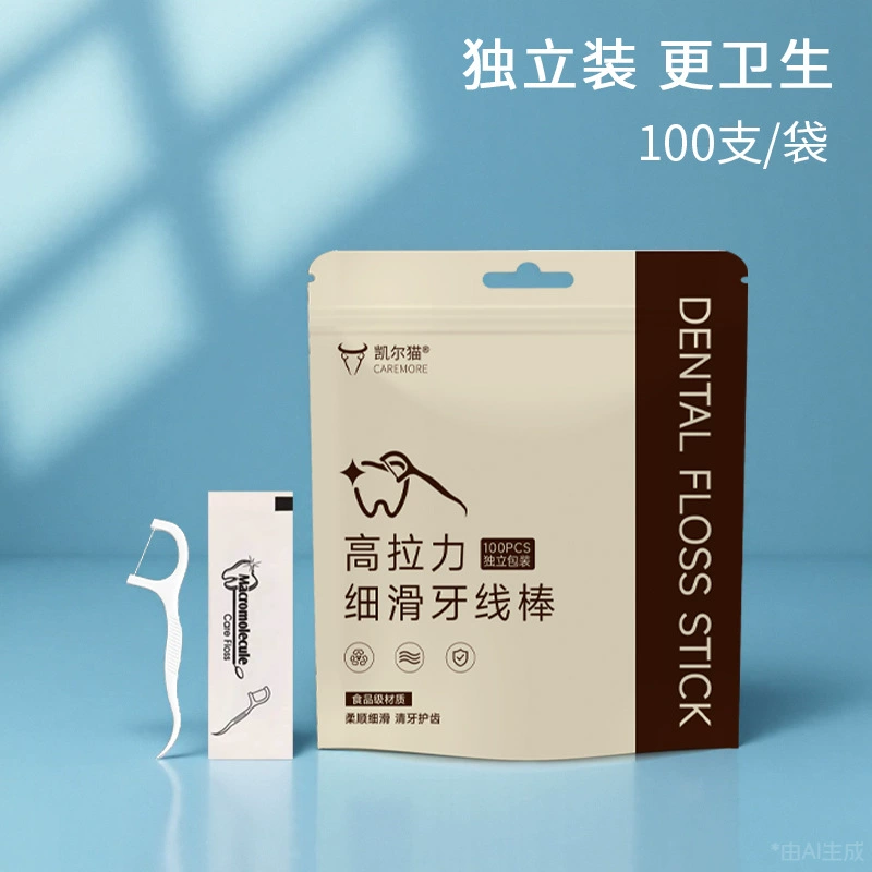 Маленькая упаковка, одноразовая зубная нить, производитель, оптовая продажа, высокая прочность, гладкая зубочистка, зубная нить, независимая упаковка