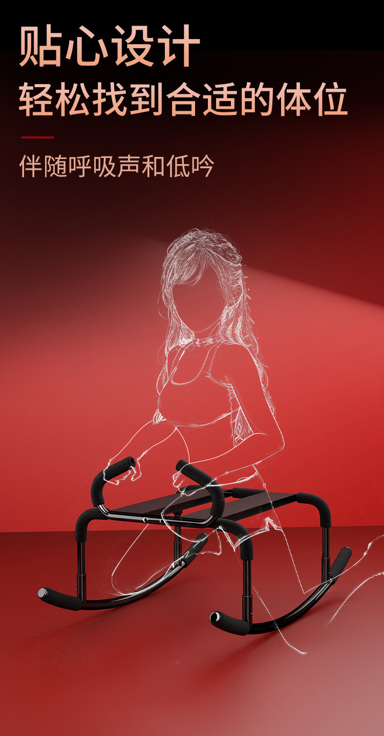 Jiuai SM Portable Adult Sex Chair with Iron Frame, Black, Couple Auxiliary Toy — detail image 15