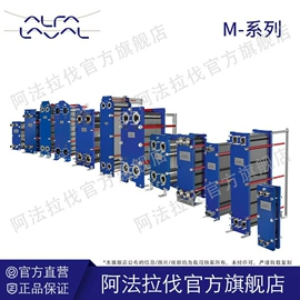 换热器;离心机;传热设备配件
