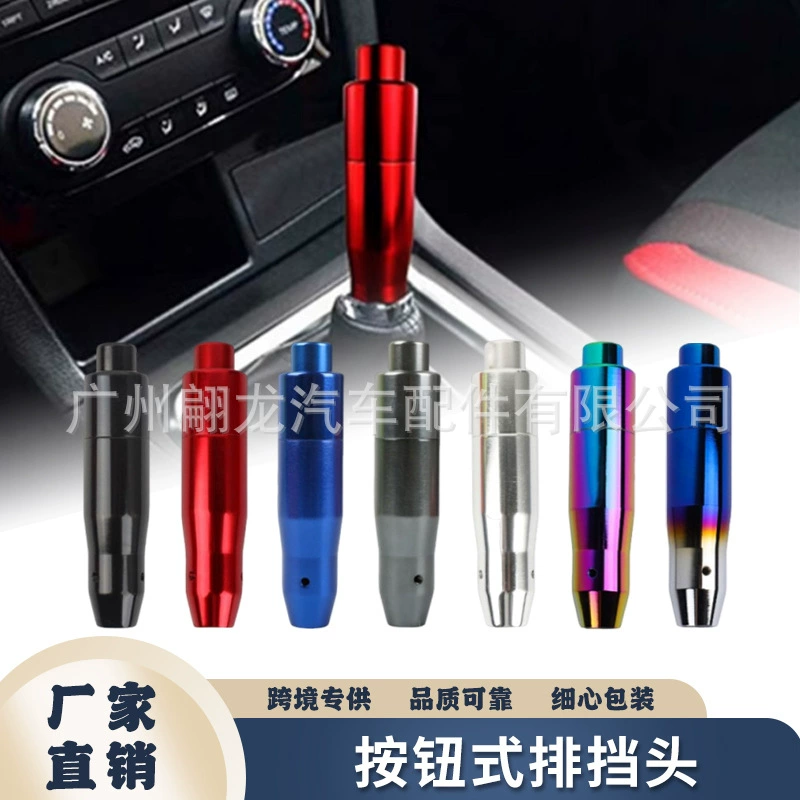 Автомобильная Модифицированная запеченная синяя зубчатая головка из алюминиевого сплава ручная автоматическая зубчатая передача 14,5. CM подвесная Шестерня Рукав штанги