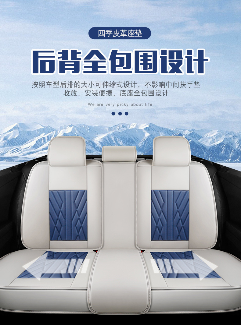 New Napapi Car Cushion Leather Four Seasons Universal Breathable All-inclusive Seat Cover Cross-border Amazon tume Wholesale