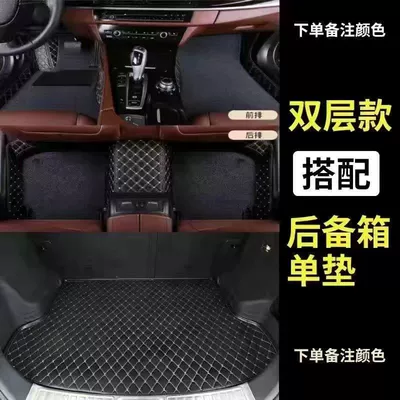 Mat, Universal Foot Pad - package-2-five-seater-double-layer-trunk