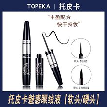 ��Ƥ���Ȼ��۾�ҺӲ�^ܛ�^�־÷�ˮ��������Ⱦ���W�߲ʊyTE4����