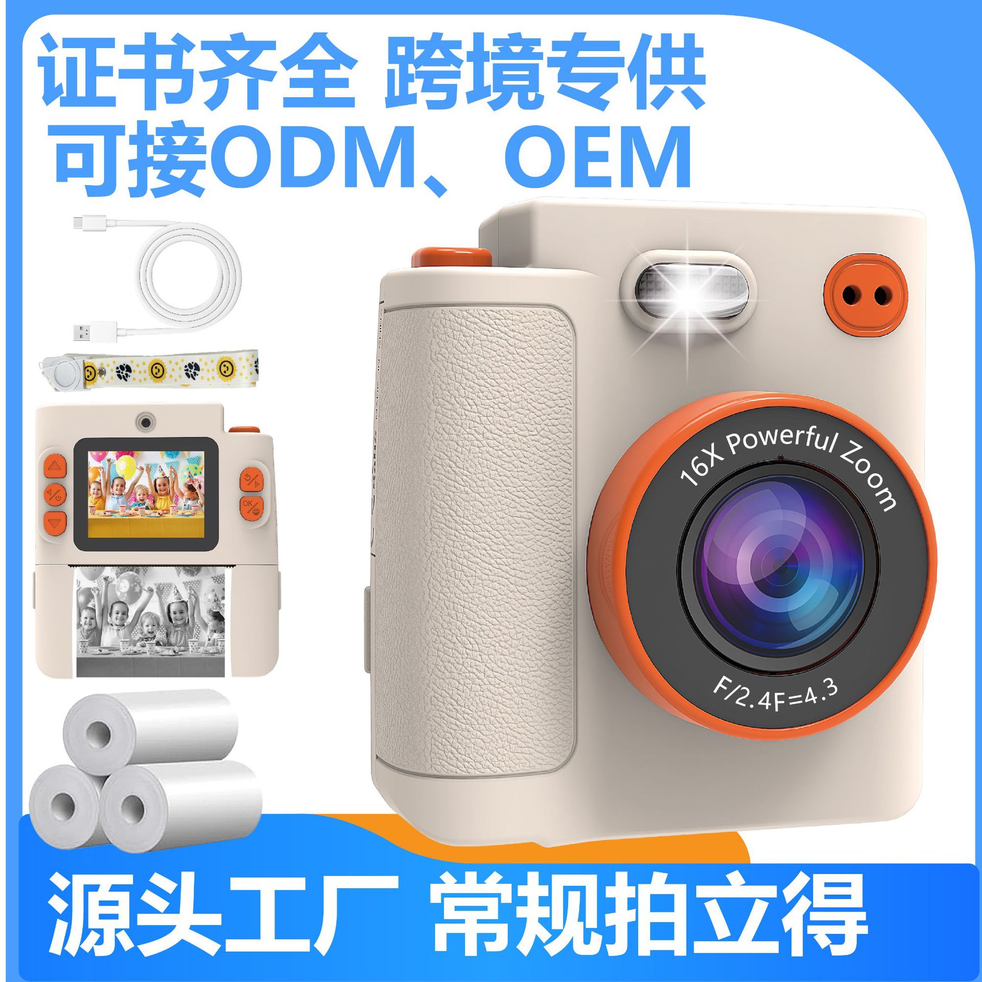 X8D Polaroid Camera Children's Digital Cute Mini Photo Print Hd Camera Smart Portable