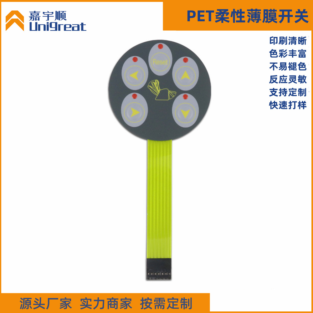 Led 빛 Cotutai PET 드럼 키 제어 패널 방수 스크래치 방지 유연한 회로 패널 멤브레인 스위치