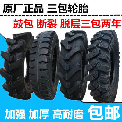600 12 650 700 750-16-14 encryption Sheep horn Hand support Tractor Agricultural tricycle tyre