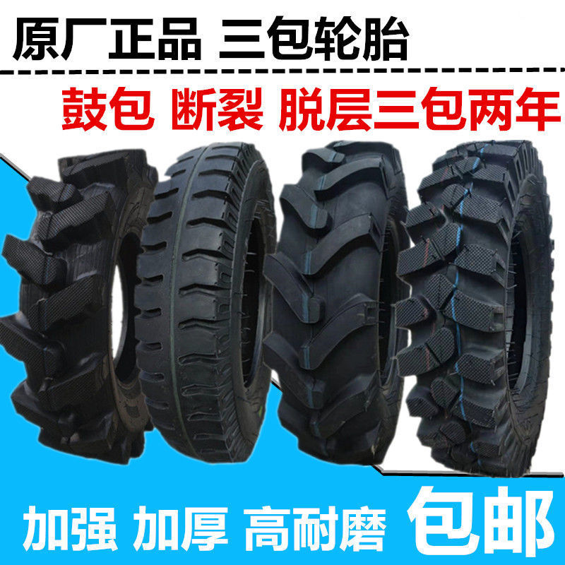 600 12 650 700 750-16-14 encryption Sheep horn Hand support Tractor Agricultural tricycle tyre