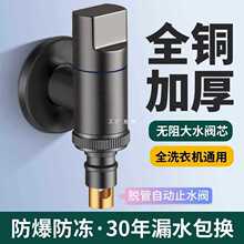 ?�p��ˮϴ�Cˮ���^���yһ�M�����p���^�Ԅ�ֹˮ�yһ�ֶ���