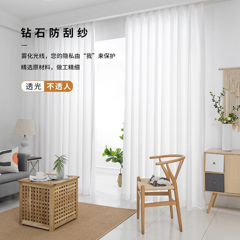 Diamond Gauze Curtains Are Light-Transmitting but Not See-Through, White Gauze for Living Room and Bedroom Bay Windows, Modern and Simple Window Screens and Drapes