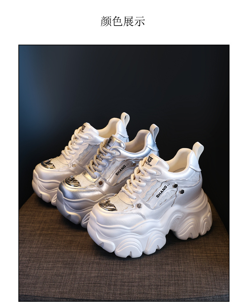 Giày sneaker nữ chunky đế dày tăng chiều cao, phong cách thể thao — Màu trắng chi tiết 21