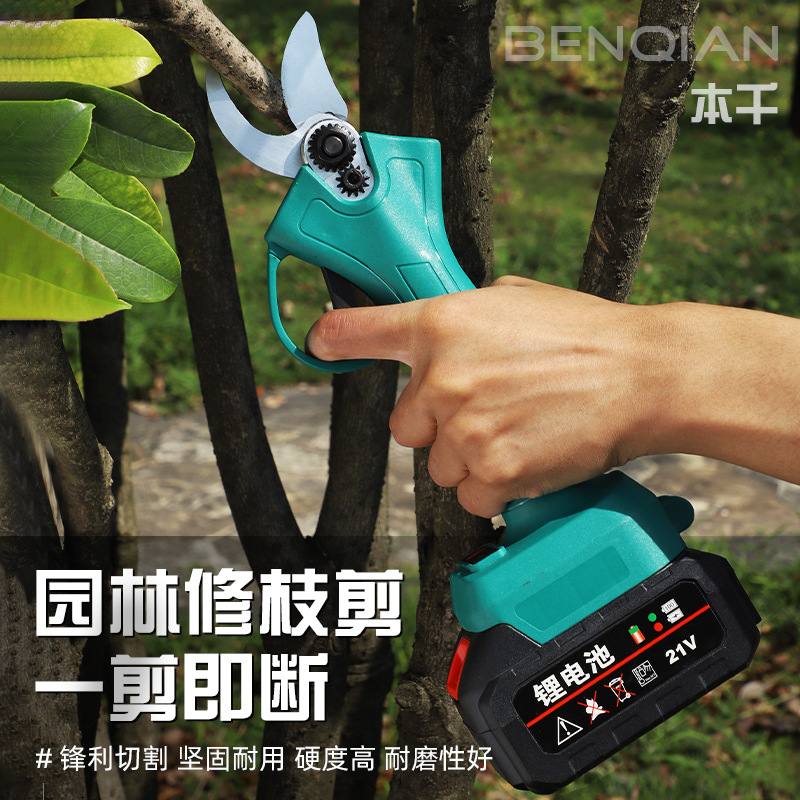 电动修枝剪剪高枝高空剪锂电无线无刷电剪刀果树粗枝剪刀园林剪刀