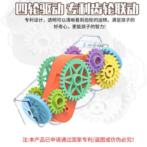 Colorful gear stunt vehicle cartoon light inertia four-wheel drive engineering vehicle bigfoot climbing vehicle tank vehicle wholesale