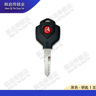 Motorcycle Key 440 Stick King Key Original