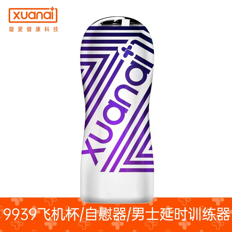 Xuan Ai 9939 Airplane Cup Clip Suction Rotary Trainer Sex Men's Supplies Lu Lu Lu Cup 5D Granular Fleshy Airplane Cup