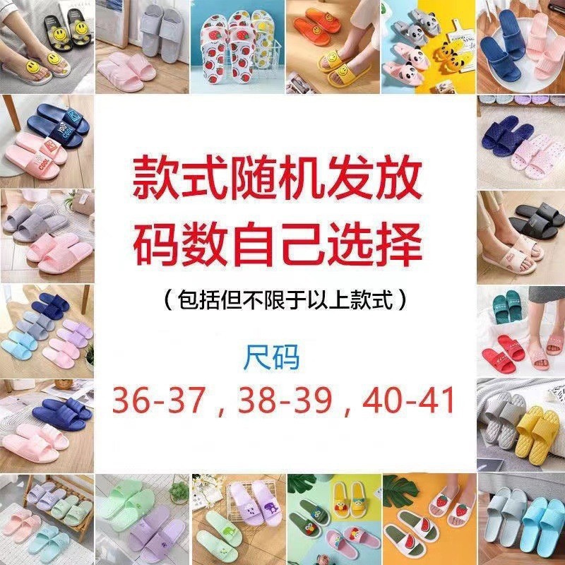 Zapatillas caseras de alta calidad para mujeres de dibujos animados perros pareja baño interior antideslizante sandalias de masaje para niños