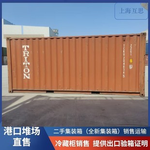 ����20GP���ڼ��b�� ���ú��\؛�� 6��ɢ؛���b��