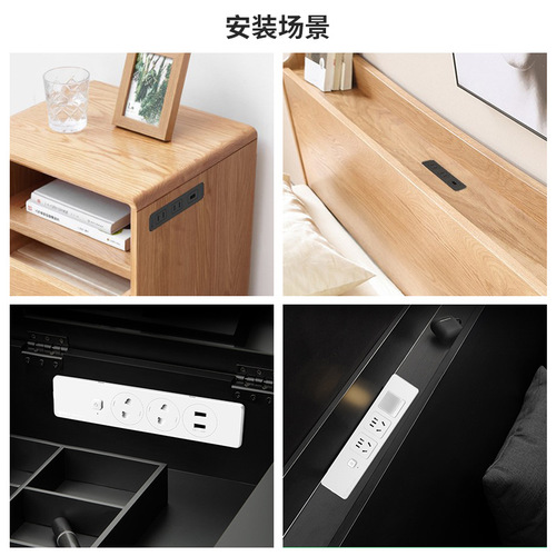 Bull desktop embedded socket office conference table USB plug-in row ultra-thin invisible sideboard island table plug-in board