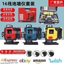 16���G��ˮƽ�x����ƽˮ�xͶ���x�Ԅ��{ƽ�t�⾀�羳���Q