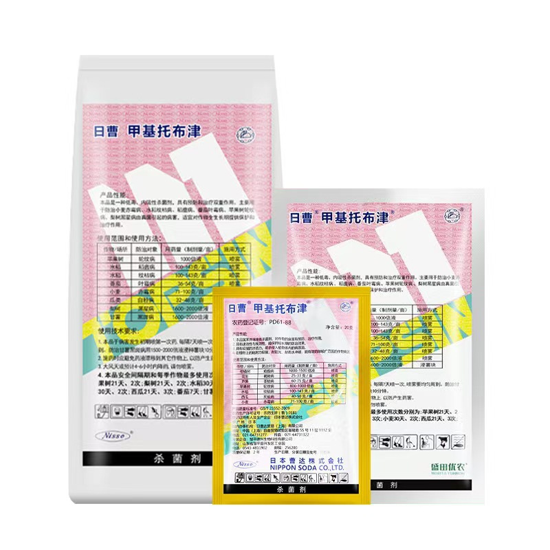 日曹甲托70%甲基托布津甲基硫菌灵赤霉病叶霉病白粉病纹枯病杀菌