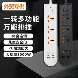 接线插座;墙壁开关;太阳能控制器
