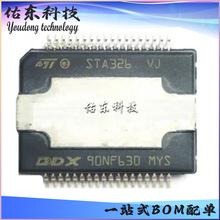 STA32613TR STA326JTR ��װPowerSO-36 ��Ƶ�Ŵ��� ��湩Ӧ