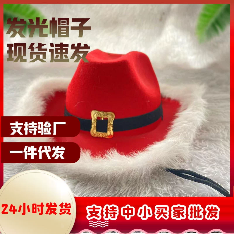 Ковбойская шляпа в стиле вестерн, красный косплей, пояс с перьями, светящаяся шляпа, реквизит для расстановки сцен на Рождество