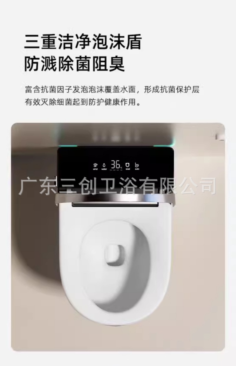 挂壁马桶详情页10.jpg