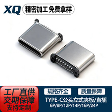 typec���^��ʽ�A���Ľǲ��Ʒ�|12p/16p/24p�������N���^��늽ӿ�