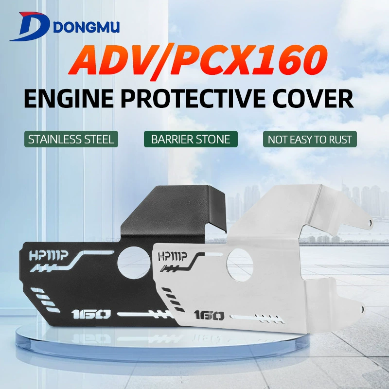 Защита двигателя/рамы мотоцикла Honda Adv160 Vario160 PCX160, чехол защитный