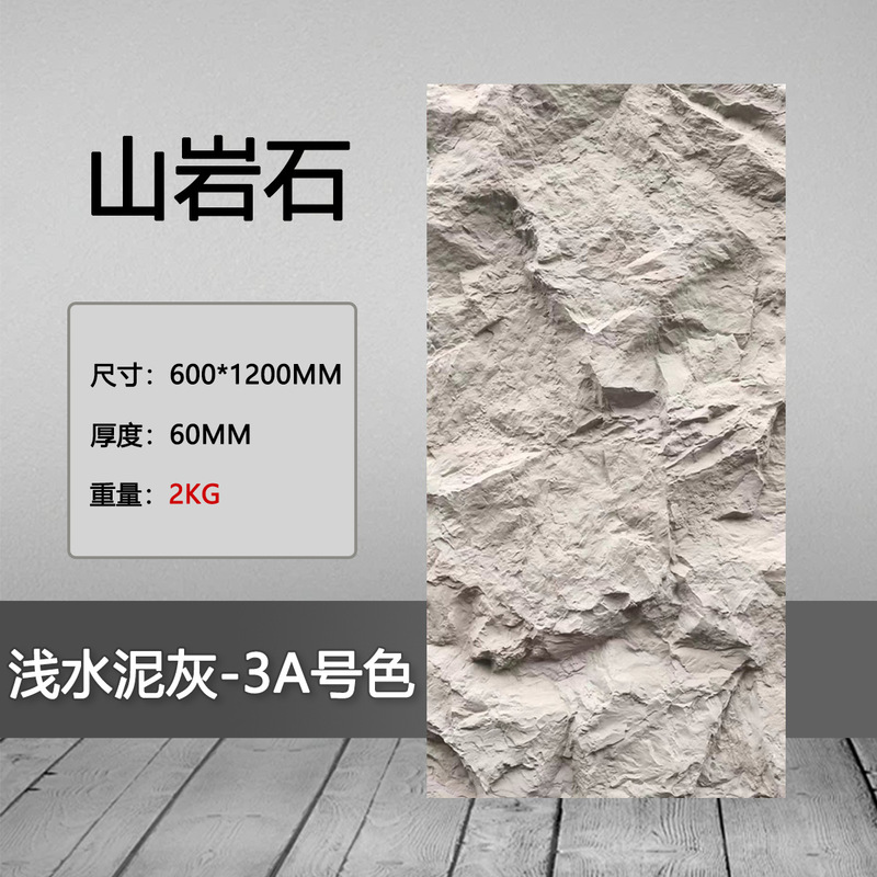 PU山岩ネット赤背景壁軽量PU石皮文化駅ホテル人工岩室内外壁煉瓦装飾|undefined