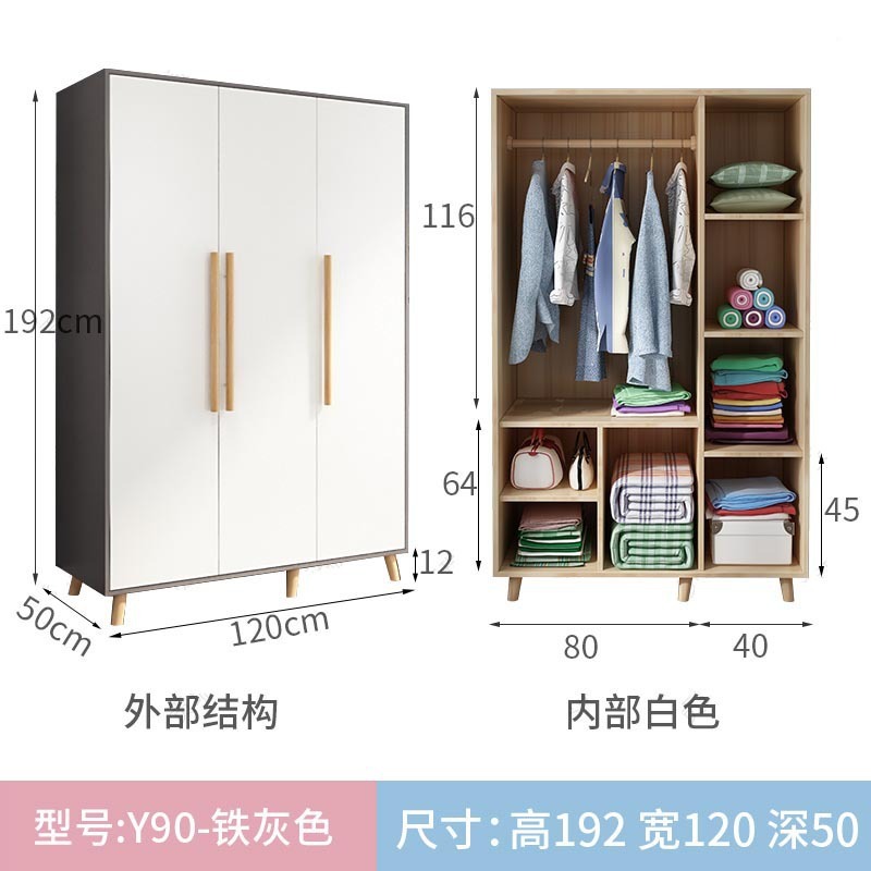 简易衣柜卧室现代简约经济型儿童板式出租房小户型抽屉式收纳衣橱|undefined